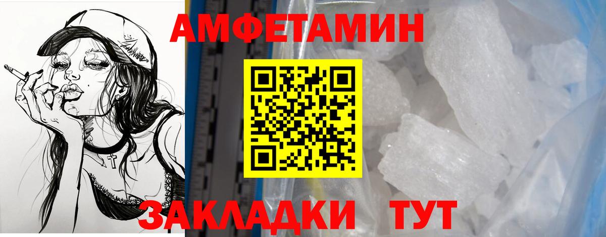 COCAIN Ноябрьск