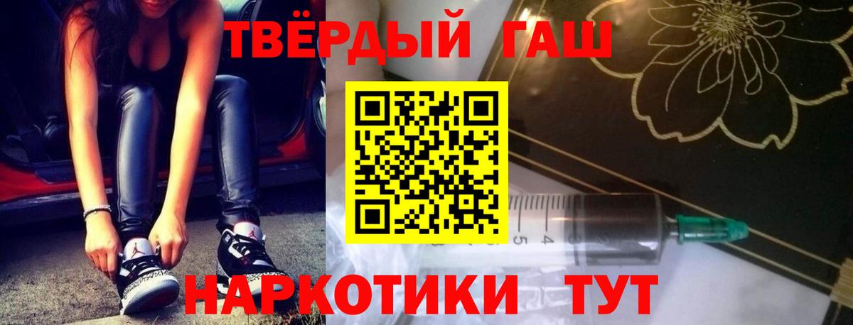 Гашиш индика сатива Ноябрьск
