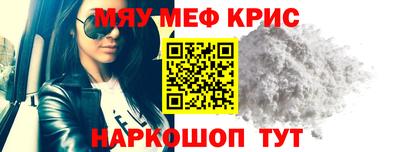 крисы Кохма