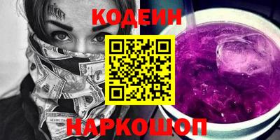 ALPHA PVP Бугуруслан