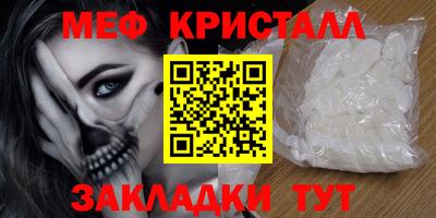 ALPHA PVP Бугуруслан