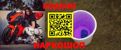 экстази Бузулук