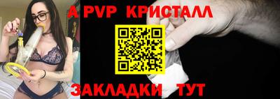 ALPHA PVP Бугуруслан