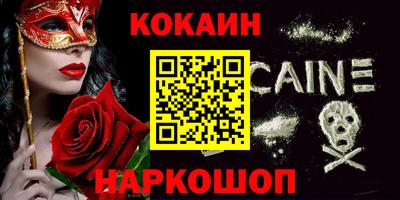 экстази Бузулук