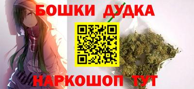 MDMA Будённовск