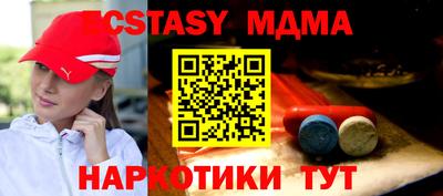 экстази Бузулук