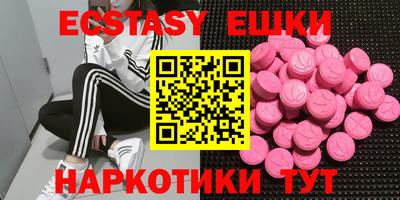 MDMA Будённовск
