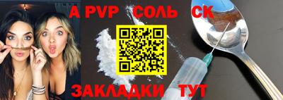 MDMA Будённовск