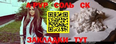 экстази Бузулук