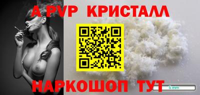 ALPHA PVP Бугуруслан