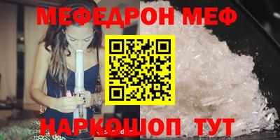 экстази Бузулук