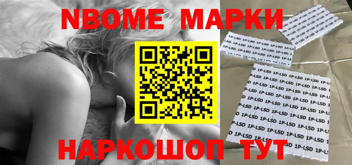 ЛСД экстази кислота Ноябрьск