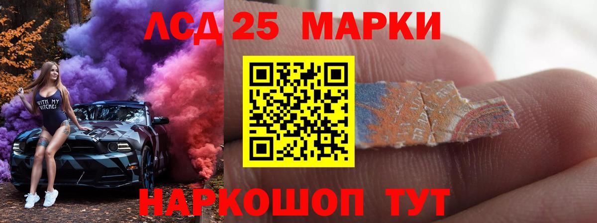 Ноябрьск  LSD-25 экстази ecstasy  Вход с VPN 