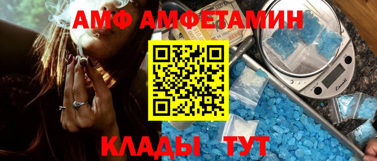 Метамфетамин Methamphetamine  Метамфетамин Methamphetamine  Вход с VPN  Ноябрьск 