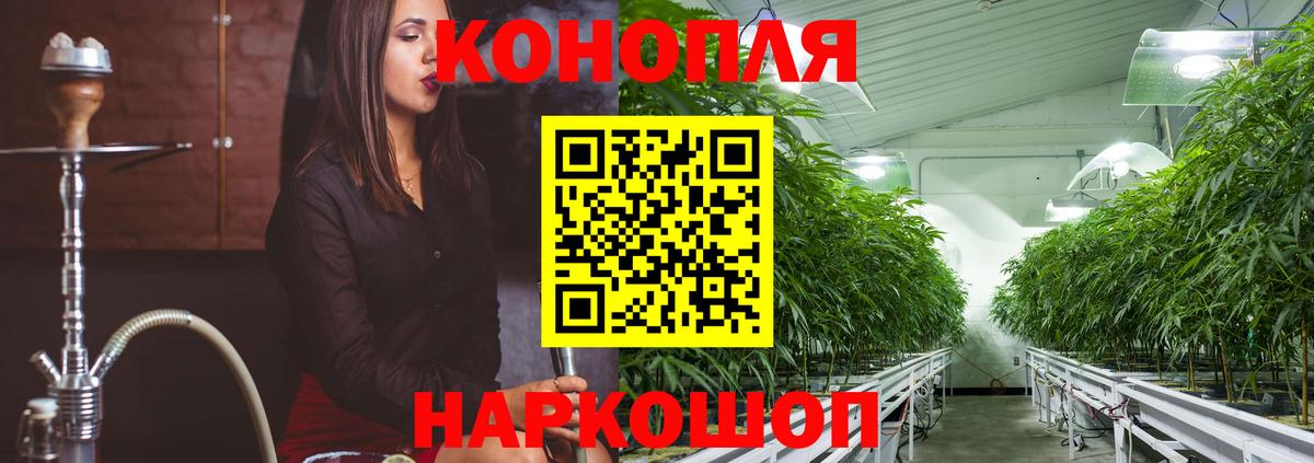Марихуана SATIVA & INDICA  Вход с VPN  МАРИХУАНА Amnesia  Ноябрьск 